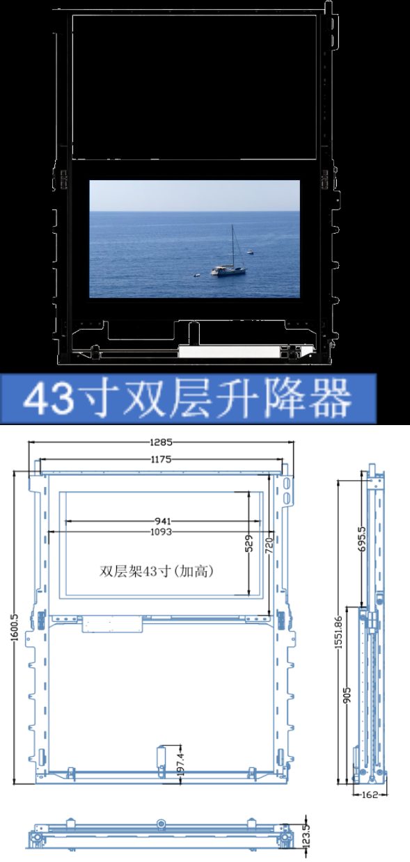 Dual Layer Lifter