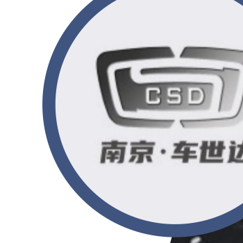 CSD Logo