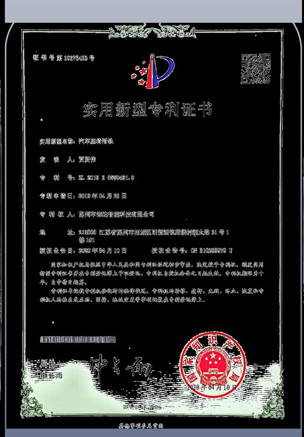 Patent 2