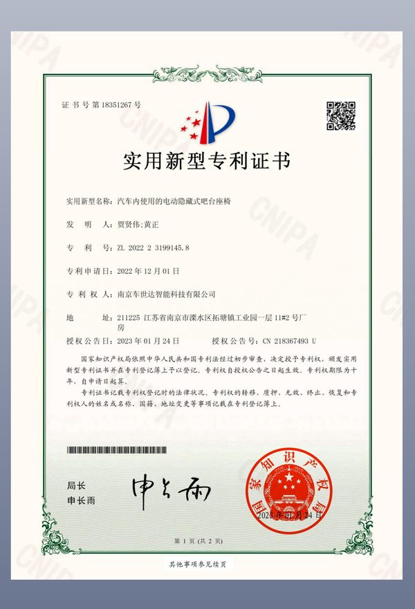 Patent 4