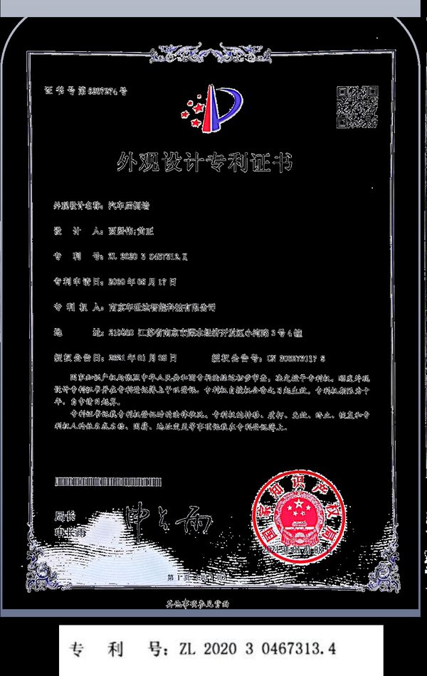Patent 5